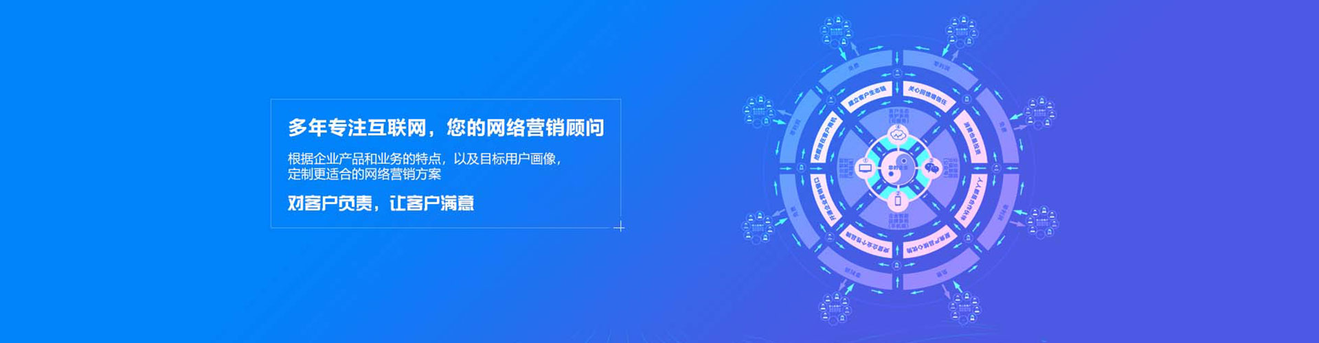 海南信息流优化师